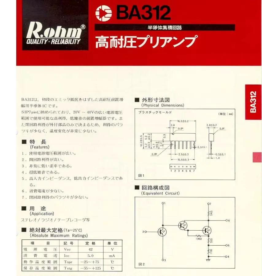 BA312 IC datasheet
